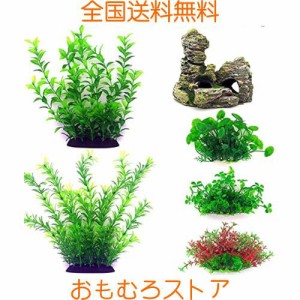 ZHHMl 水槽用 人工水草 水草セット レイアウト 水槽 飾り 観賞魚/熱帯魚/金魚/爬虫類 隠れ家 水族館飾り (6点セット)