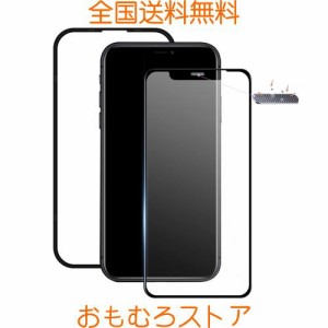 【サラサラフィルム】iPhone 11 Pro Max/iPhoneXS Max ガラスフィルム ゲーマー向け スクラブガラス サラサラ 保護フィルム さらさら フ