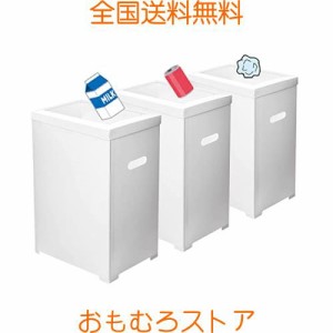 【45リットル対応】分別ゴミ箱 3個組 スリム 20L〜45Lゴミ袋可 軽い 開口部が大い 折りたたみ式 分別 45L大容量ごみ箱 防水 撥水加工 家