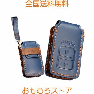 [ontto] ホンダ用 スマート キーケース キーカバー オシャレ 高級 キーホルダー Honda向け フィット フィットハイブリッド フリード シャ