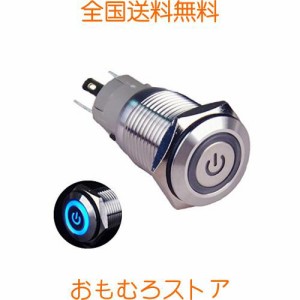 Hosiakly ロック型 押しボタンスイッチ オルタネート 電源マーク LEDリング IP67防水 12V 16mm カプラー付き 青