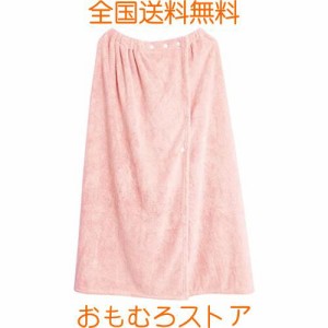 ラップタオル 女の子 男の子 大人用 プールタオル 76×140cm 大判 吸水 速乾 無地 巻きタオル 柔らかい お風呂う ジム エステ サウナ 温