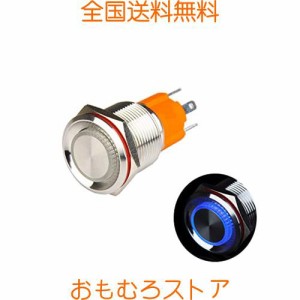 Hosiakly 10A/100V モーメンタリ 押しボタンスイッチ 瞬間型 LEDリング IP67防水 19mm カプラー付き 青