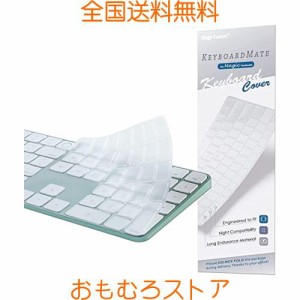 iMac Magic Keyboard用キーボードカバー 対応英語US配列 - iMac 24インチ キーボードカバー スキン (Model A2520, Touch ID搭載, テンキ