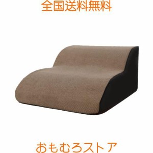 犬 階段 犬用踏み台 ペット用品 ペット階段 2/3段 犬用ステップ 小型犬 老犬介護 怪我防止 滑り止め 高密度フオーム 洗えるカバー 介護用