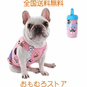 犬用冷感ベスト 犬服 クール ｔシャツ 春夏 涼しい 柴犬 フレンチブルドッググッズ クールコート 程よいひんやり感 犬 猫 ペットクールベ