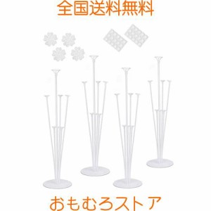 バルーンスティック バルーンスタンド バルーンホルダー 4セット 風船ホルダー 風船スタンド 風船用スティック誕生日 結婚式 パーティー 