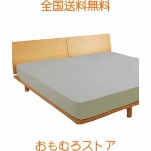 ボックスシーツ ファミリー 240×200x30cm 綿100％ ベッドシーツ 平織り マットレスカバー ベット用 防ダニ 抗菌 BOXシーツ グレー