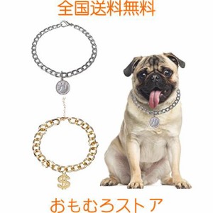 HACRAHO 犬用チェーンカラー、2PCS調節可能な犬用ネックレスカラー犬用リンクチェーンネックレスチェーン犬用