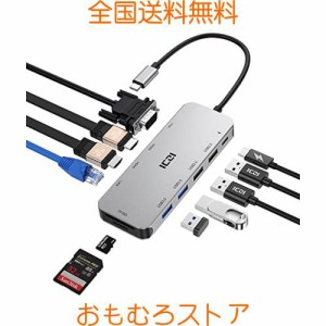 デュアルHDMI ICZI USB C ハブ 11-in-1 トリプルディスプレイ Type C ハブ 4K 30Hz HDMI 1080P VGA USB 3.0 100W PD対応 イーサネット SD