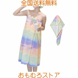 ラップタオル 大人用 女の子 75*150CM タオルキャップ（２点セット）吸水性 肌触り 速乾 吸水 ふわふわ 柔らかい 着るバスタオル マイク