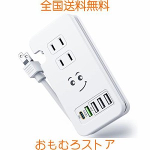 素直な虹 電源タップ USBコンセント 【1つUSB-C PD 急速充電ポート・1つQC3.0 急速充電 ポート・３個USB充電ポート・3つACコンセント・PS