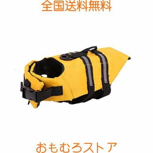 Sagreenyペットライフジャケット 小型犬 犬用ライフベストジャケット 犬救命 犬ペットジャケット ペットジャケット 犬用 救命胴衣 調節可