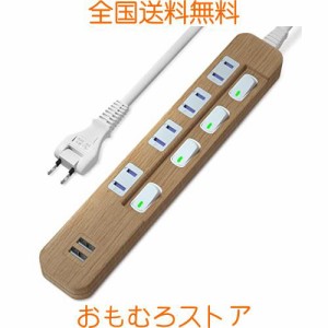 SAYBOUR USB 3.4A 付きタップ 電源タップ 雷ガード 省エネ 個別スイッチ 4+2(AC差し込み口 +USBポート) (5m, 木目調)