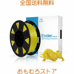 Creality Ender PLA 3D プリンター用フィラメント FDM 3Dプリンター用 PLAフィラメント 寸法精度+/- 0.03mm 高強度PLA 造形材質 1.75mm径