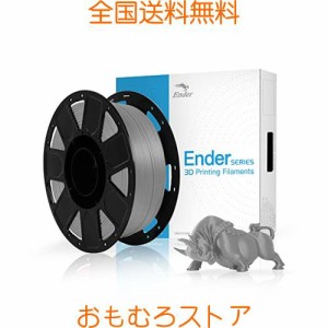 Creality Ender PLA 3D プリンター用フィラメント FDM 3Dプリンター用 PLAフィラメント 寸法精度+/- 0.03mm 高強度PLA 造形材質 1.75mm径