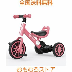 XJD 3 in 1 子ども用三輪車 子供 幼児用 こども自転車 キッズバイク 10ヶ月-3歳 乗用玩具 に向け 多機能 ペダルなし自転車 ランニングバ