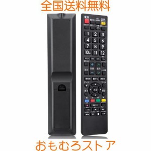 リモコン for AQUOS テレビ シャープ 汎用リモコン - SHARP 液晶テレビ 代用リモコン 太字ボタン 設定不要 簡単使用 OMAIC