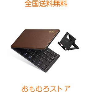 Ewin Bluetooth キーボード 日本語配列 折りたたみ式 ワイヤレス キーボード ブルートゥース 薄型 無線 iOS/Android/Windows/Macに対応 