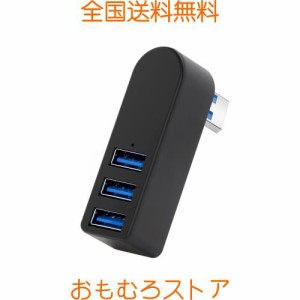 USB 3.0ハブ スプリッター LED付き アルミ製 回転可能 [ USB3.0*3ポート] コンボハブ 超小型 バスパワー ミニUSBポート 増設usbアダプタ