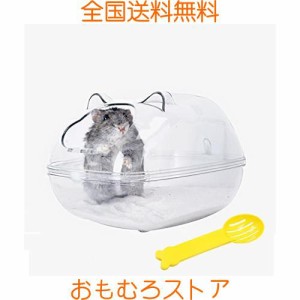 Gifty ジャンガリアン ハムスター 砂浴び ハウス スコップ付き 飛び散り防止 カバー付き 小型 ドワーフ 子ハム 砂遊び場 トイレ バス Mサ