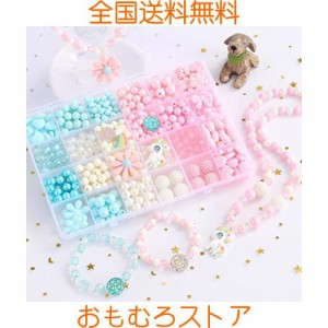 おもちゃ 女の子 ビーズアクセサリーキット 約450個 手作り ビーズバーツ アクセサリーキット 収納ケース付 画像の解説付き (クリスタル)