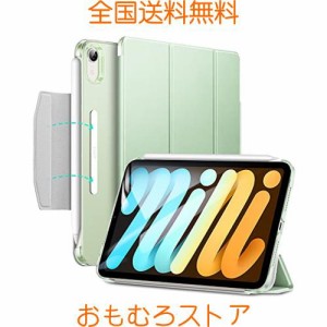 ESR iPad mini6 ケース 2021 三つ折りケース iPad mini6 カバー 8.3インチ 2021モデル 半透明 スマートケース 留め具付き 三つ折りスタン