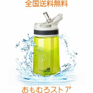 AceCamp BPAフリー 子供 水筒 プラスチック、ストロー付き、TRITAN製 クリアウォーターボトル 350ml、グリーン