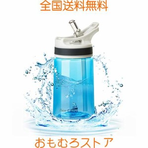 AceCamp BPAフリー 子供 水筒 プラスチック、ストロー付き、TRITAN製 クリアウォーターボトル 350ml、ブルー