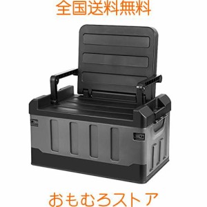 収納ボックス 座椅子 収納ケース 多機能 1台2役 折り畳み式 車用ポッケト 収納スツール 防水袋付き 背もたれ付き 大容量 簡単組み立て 耐