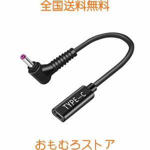 fine-R タイプC USB-C 入力 DC 4.8×1.7mm 変換 HP/NEC/ASUS向け ノートパソコン AC PD 充電 TYPE-C 変換アダプター 充電 電源 ケーブル 