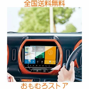 【SKTU】 スズキ ハスラー 9インチ MR92S MR52S専用 HDディスプレイ ナビ専用フィルム 強化ガラス 9H硬度 液晶保護フィルム 高感度タッチ