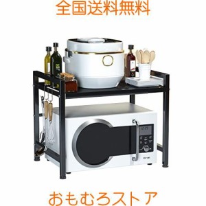 レンジ上ラック 電子レンジラック レンジ台 伸縮式 幅(40~60cm） 棚板高さ調節可 耐荷重70kg 2段式 キッチン収納棚 フック付き 組立簡単 