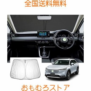 【GAFAT】ホンダ ヴェゼル RV系 2代目 2021年モデル~現行 新型 専用 ヴェゼル rv 車用サンシェード フロントガラス用 UVカット ヴェゼル 