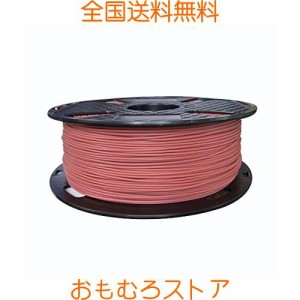 PLA MAX レンガ レッド PLA フィラメント 1.75mm 1kg 3D プリンター茶色フィラメント素材 PLA Pro Plus フィラメント CC3D PLA + フィラ