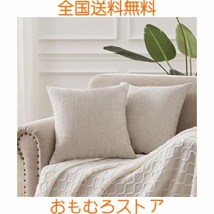 CUTEWIND クッションカバー 座布団カバー 60 x 60cm おしゃれ 北欧 リネン風 無地 ざぶとんかばー 和室 インテリア雑貨 アイボリー 2枚セ