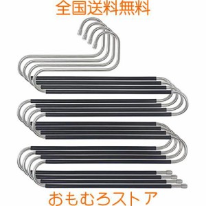 DOIOWN ズボンハンガー スラックスハンガー 4本組 ハンガー ステンレス すべらない 省スペース かたくずれ防止 5段 S字型タオルハンガー 