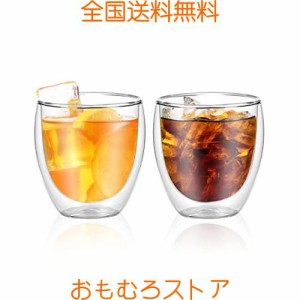 yiteng タンブラーグラス ダブルウォール グラス カップ 耐熱ガラス タンブラー コーヒーカップ グラスコップ ティーカップ おしゃれ シ