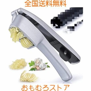 にんにくつぶしガーリックプレスツイスターニンニク潰し器にんにく絞り おろし 千切り チョッパー みじん切り 器手動にんにく絞り器き み