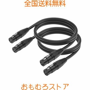 Yinker XLR ケーブル メスメス、3ピン メス-メス XLR ケーブル無酸素銅耐久性マイク録音用 コンデンサマイク、AVアンプ、スピーカー等の