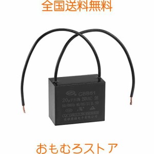 uxcell 天井ファンコンデンサ CBB61 20uF 250V AC 2線 金属化ポリプロピレンフィルムコンデンサ 48 x 38x26 mm 扇風機ポンプモーター発電