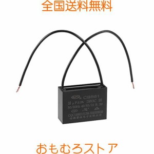 uxcell 天井ファンコンデンサ CBB61 10uF 250V AC 2線 金属化ポリプロピレンフィルムコンデンサ 47x34x18 mm 扇風機ポンプモーター発電機