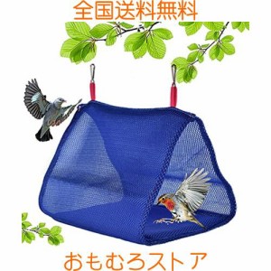 Hakona 鳥たちの寝床 三角ハウス 通気性メッシュ バードテント ハンモック 吊りベッド 夏 インコ おもちゃ 鳥の巣 寝袋 オウム 文鳥 鸚鵡