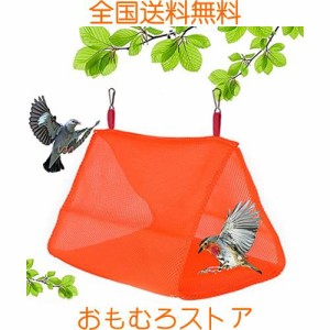 Hakona 鳥たちの寝床 三角ハウス 通気性メッシュ バードテント ハンモック 吊りベッド 夏 インコ おもちゃ 鳥の巣 寝袋 オウム 文鳥 鸚鵡