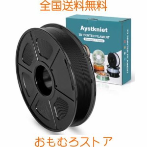 Ankun TPU3Dプリンターフィラメント 弾性樹脂 TPU フィラメント 正味量1.1 LBS（0.5KG）1.75mm径 寸法精度 /-0.03mm・丈夫で弾力があり、