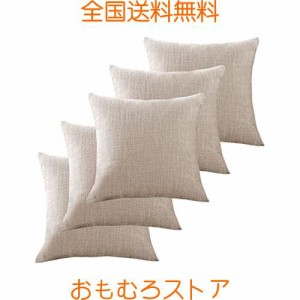 CUTEWIND 座布団カバー 55x59cm 5枚セット ざぶとんかばー おしゃれ 銘仙判 北欧 リネン風 無地 和室 クッションカバー アイボリー