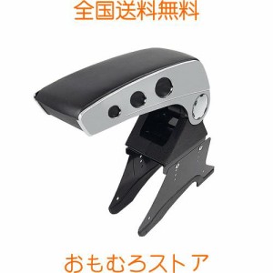 zmayastar 車 アームレスト 汎用 可動式 センター コンソールボックス 肘掛け 肘置き 小物入れ ドライブ カー用品 LB-229