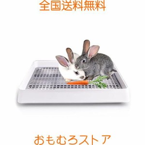 うさぎ用トイレ 四角 複数飼育 トレー メッシュスノコ付き フェレット用 モルモット清潔トイレ うさぎ掃除用品 容器 お手入れラクラク ト