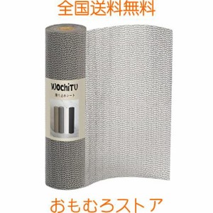 WochiTV 滑り止めシート 30*250cm グレー すべり止めシート ノンスリップマット ラテックス 自由カット ズレ防止 転倒防止 キズ防止 防カ