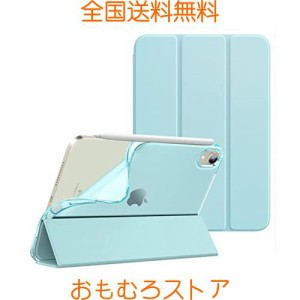 iPad Mini6 ケース 2021モデル Dadanism iPad Mini 第6世代 保護ケース iPad 8.3 インチ スマートカバー 透明感 薄型 PU レザー キズ防止